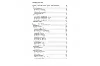 SIDE STEPPING MAINLINE THEORY SIDE STEPPING MAINLINE THEORY