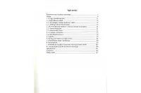 Sprawdź swoją fantazję szachową TOM 1 - Jan Przewoźnik