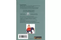 Obrona indyjska (Modern Benoni) według Bolesławskiego - I. Gawle, J. Moraś Obrona indyjska (Modern Benoni) według Bolesławskiego - I. Gawle, J. Moraś